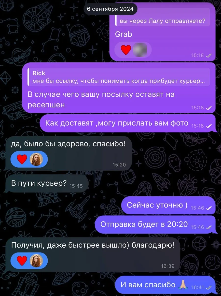 Переписка в Telegram: экспресс-доставка через Grab в Бангкоке, клиент пишет: «Получил, даже быстрее вышло, благодарю!»
