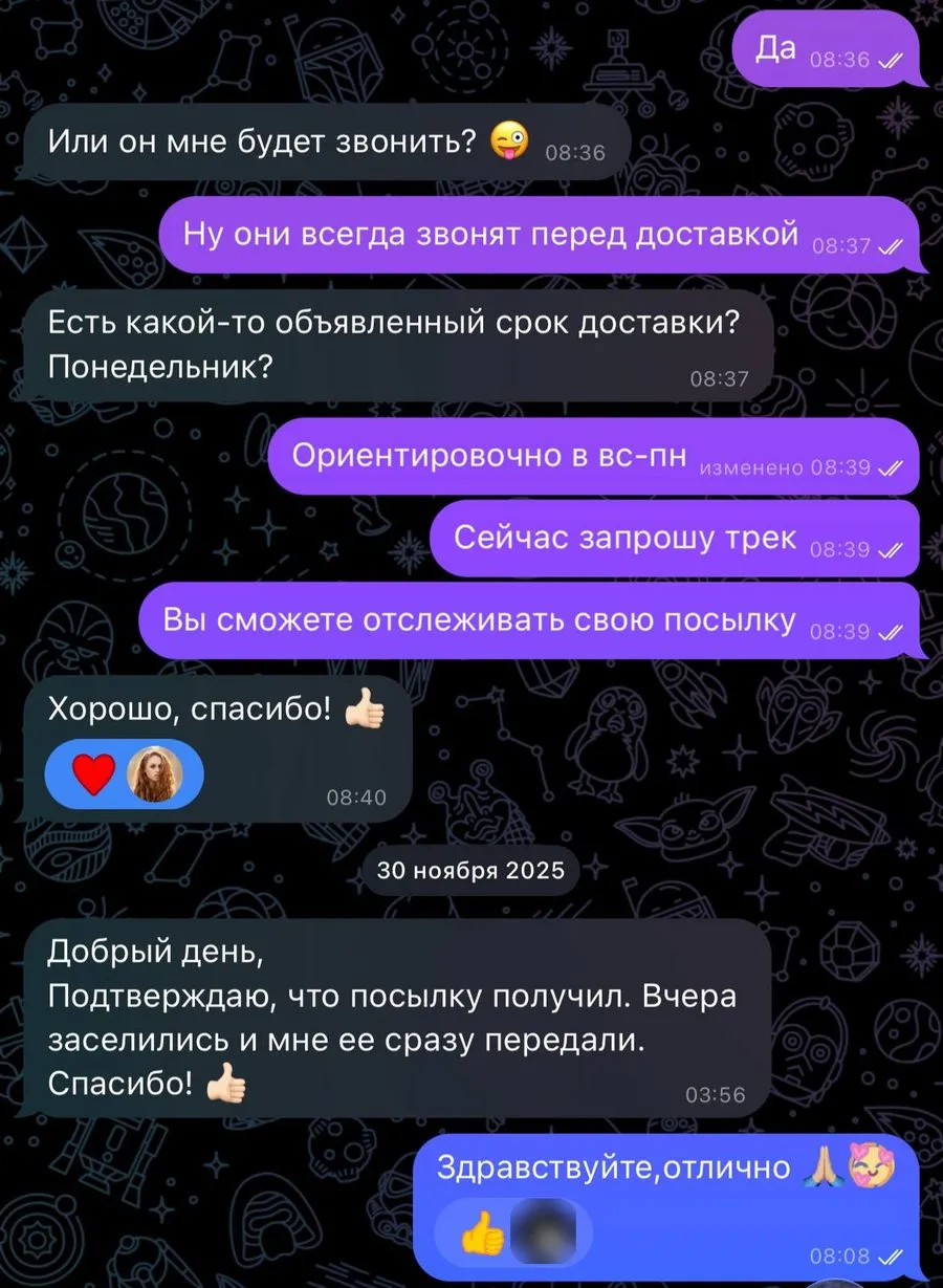 Переписка в Telegram: восемь блоков TEREA Blue оставили на ресепшене отеля на Пхукете, клиент подтверждает, что посылку передали сразу при заселении