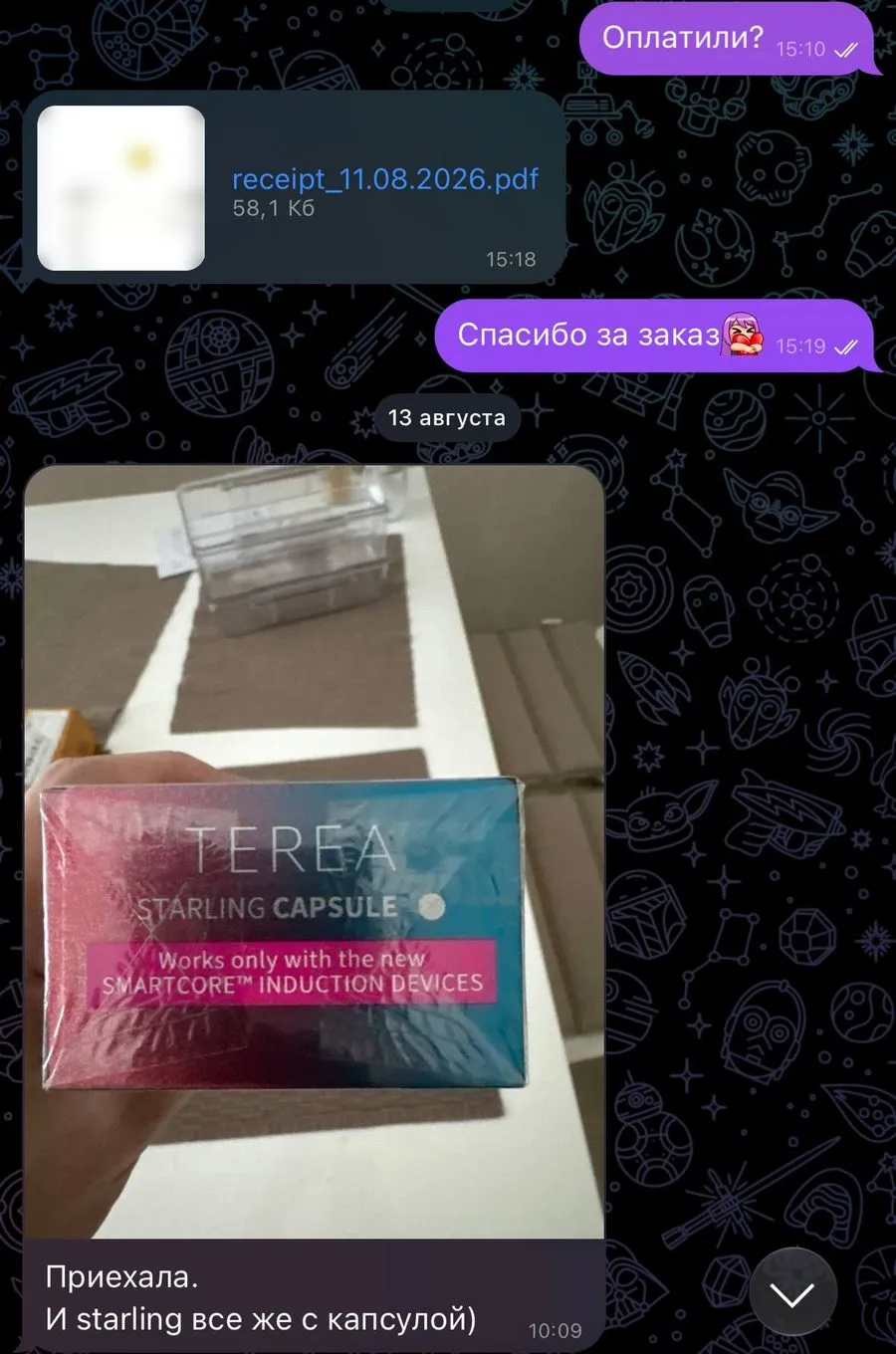 Переписка в Telegram: клиентка в Паттайе оплатила заказ в рублях через СБП и прислала фото блока TEREA Starling с капсулой