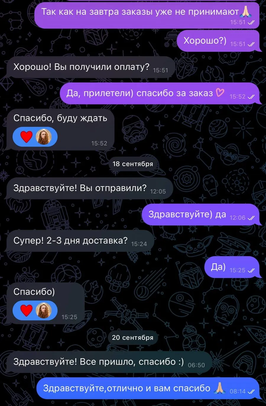 Переписка в Telegram: менеджер подтверждает оплату и срок 2–3 дня, клиентка в Паттайе пишет: «Всё пришло, спасибо»