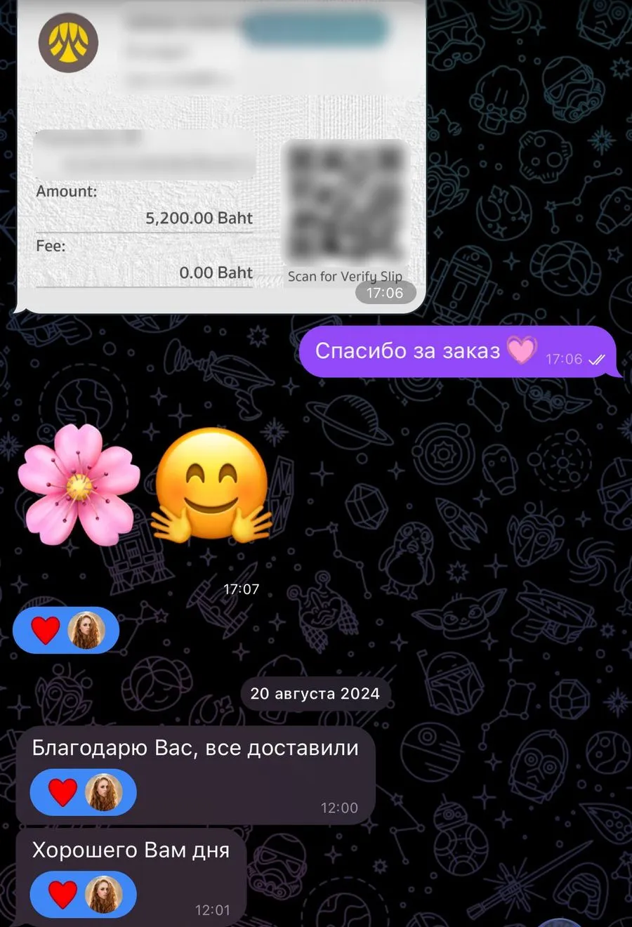 Переписка в Telegram: клиент на Пхукете оплатил несколько одноразок DS 10000 тайским переводом, на следующий день пишет: «Благодарю вас, всё доставили»